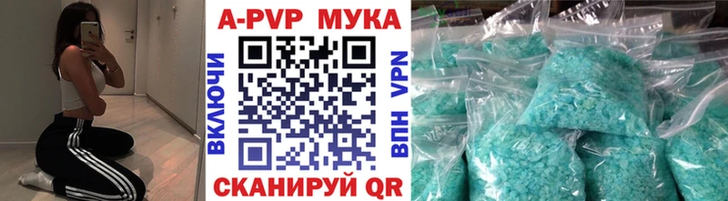 Купить наркотики сайты Новая Ладога Конопля A-PVP Кокаин ГАШ ЭКСТАЗИ Мефедрон