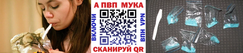Альфа ПВП Crystall Новая Ладога