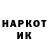 Марки NBOMe 1500мкг Asiks Wolf