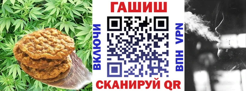 Canna-Cookies конопля  сколько стоит  Новая Ладога 