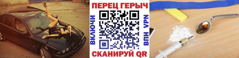 нарко площадка состав  Новая Ладога  Героин герыч 