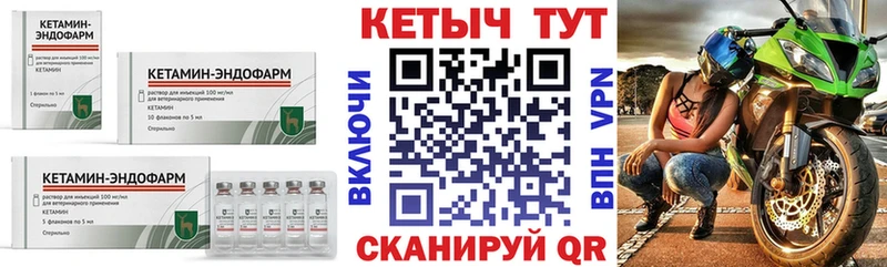 КЕТАМИН ketamine  Новая Ладога 