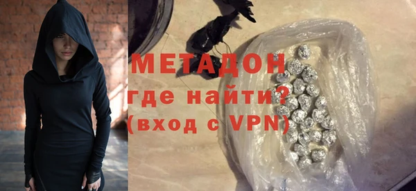 молекула духа Аркадак