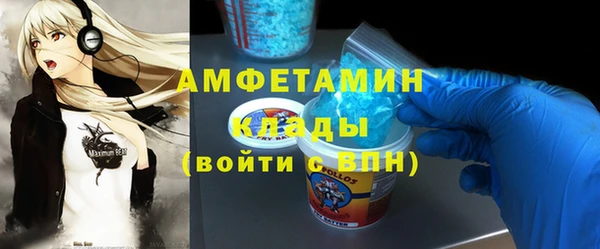 молекула духа Аркадак
