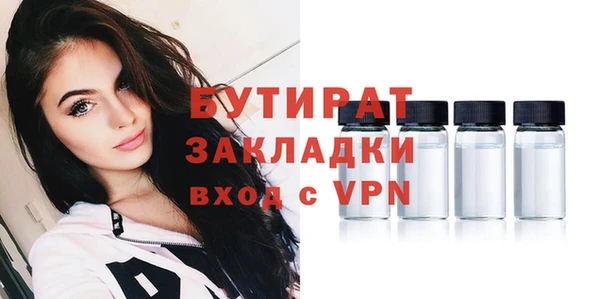 молекула духа Аркадак