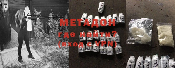 молекула духа Аркадак