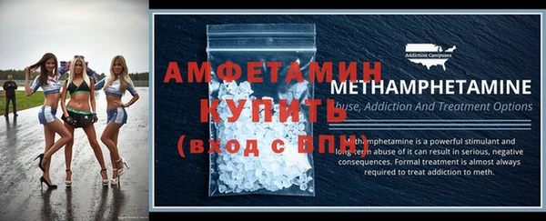 молекула духа Аркадак
