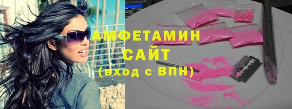 молекула духа Аркадак