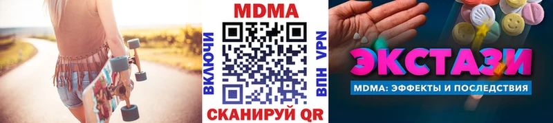 где купить наркоту Новая Ладога MDMA Molly