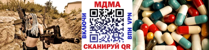 МДМА молли Новая Ладога