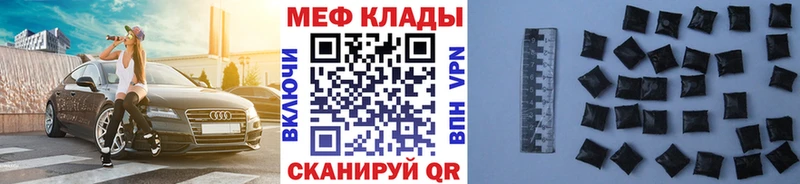 Меф mephedrone  Новая Ладога 