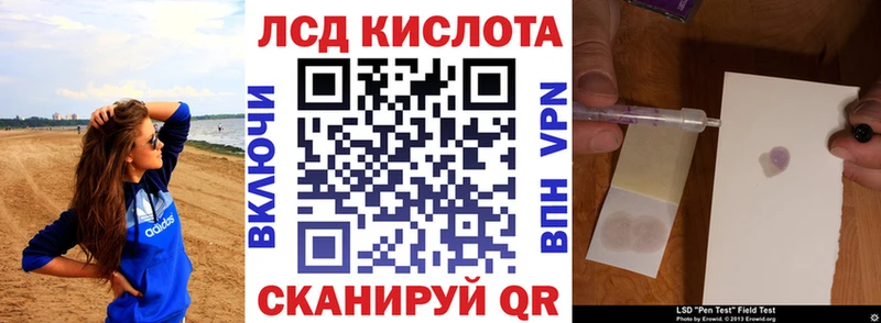 Марки NBOMe 1,5мг  Новая Ладога 