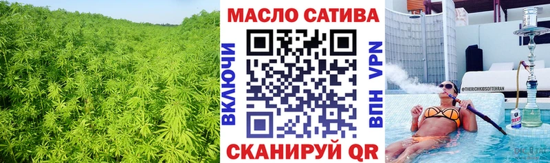 Дистиллят ТГК вейп  сколько стоит  Новая Ладога 